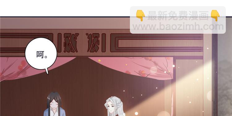 第3话 来吧，将军。(1/2)-第3话