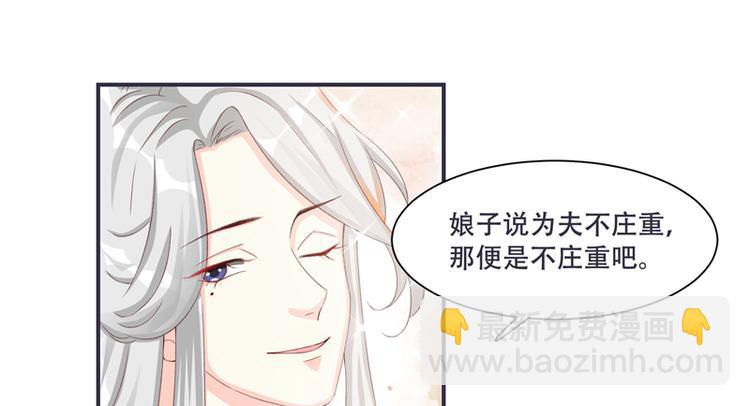 第3话 来吧，将军。(1/2)-第3话