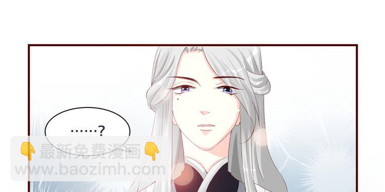 第3话 来吧，将军。(1/2)-第3话