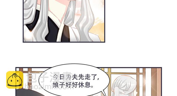 第3话 来吧，将军。(1/2)-第3话