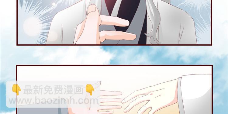 第3话 来吧，将军。(1/2)-第3话