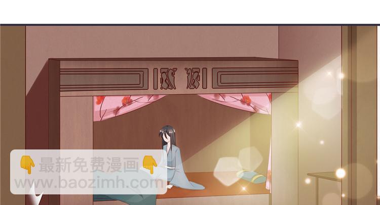 第3话 来吧，将军。(1/2)-第3话