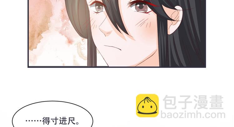 第3话 来吧，将军。(1/2)-第3话