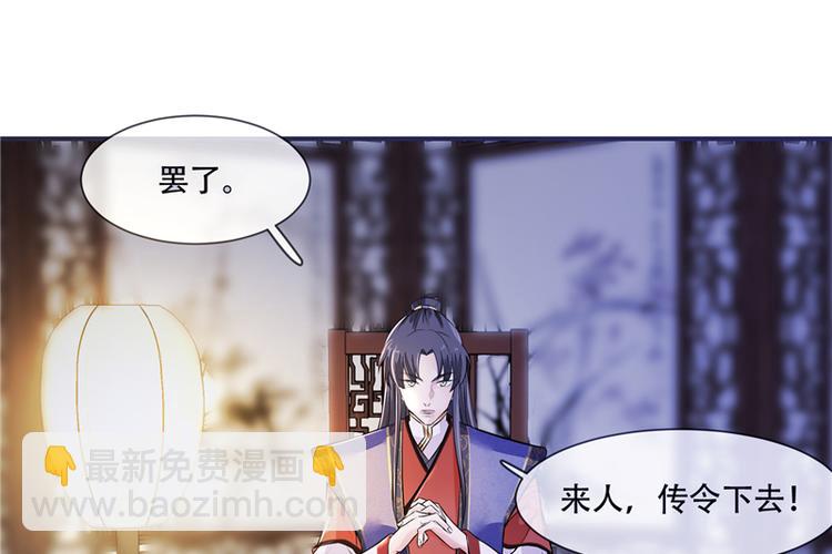 第21话 最牢靠的后盾(1/2)-第21话