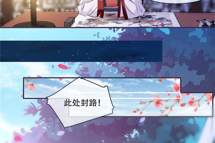 第21话 最牢靠的后盾(1/2)-第21话