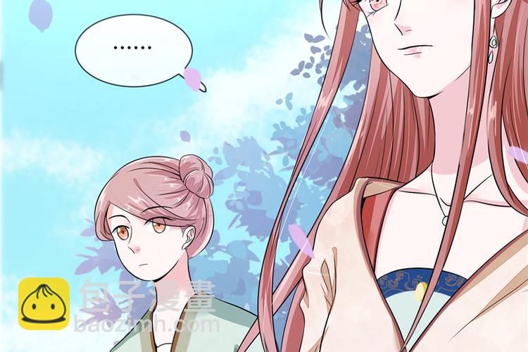 第21话 最牢靠的后盾(1/2)-第21话