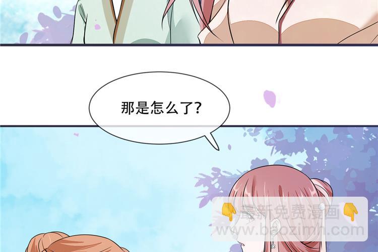 第21话 最牢靠的后盾(1/2)-第21话