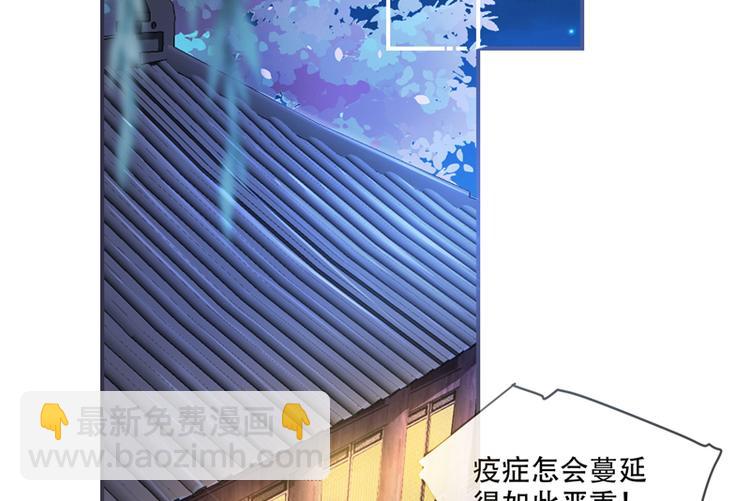 第21话 最牢靠的后盾(1/2)-第21话