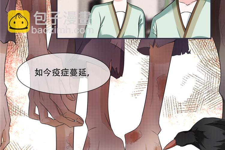 第21话 最牢靠的后盾(1/2)-第21话