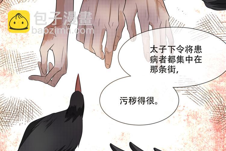 第21话 最牢靠的后盾(1/2)-第21话