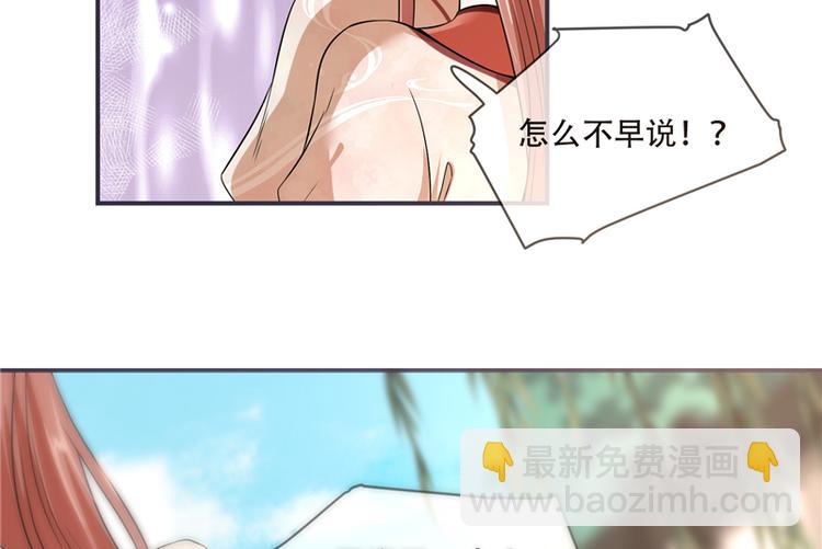 第21话 最牢靠的后盾(1/2)-第21话