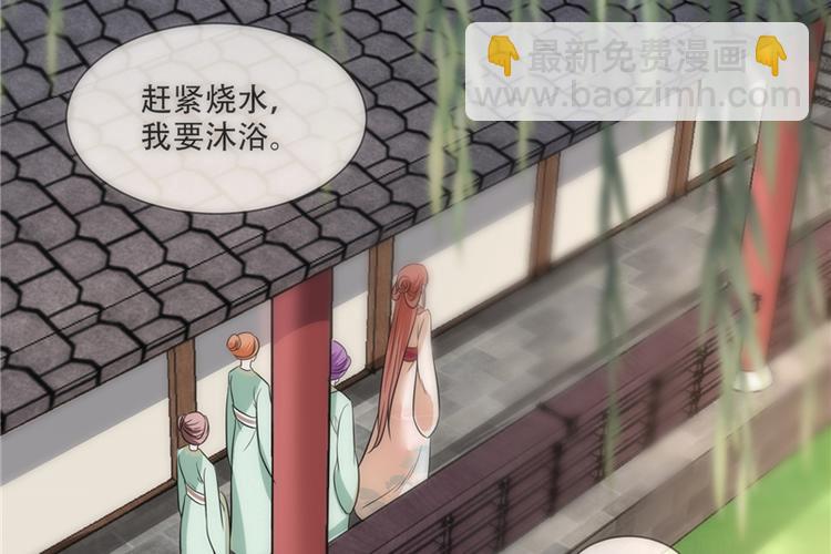 第21话 最牢靠的后盾(1/2)-第21话