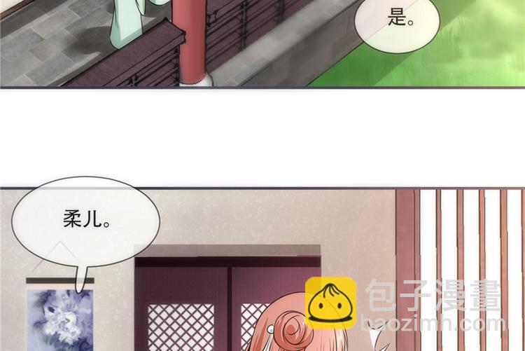 第21话 最牢靠的后盾(1/2)-第21话