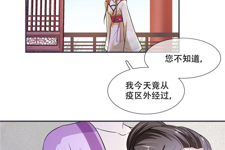 第21话 最牢靠的后盾(1/2)-第21话