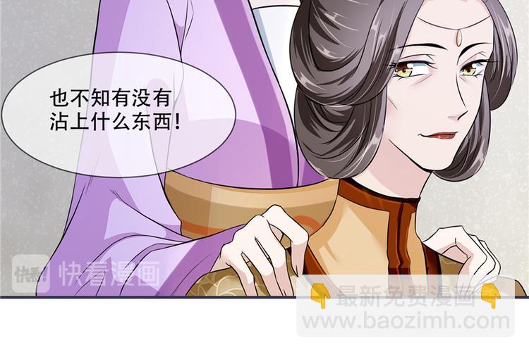 第21话 最牢靠的后盾(1/2)-第21话