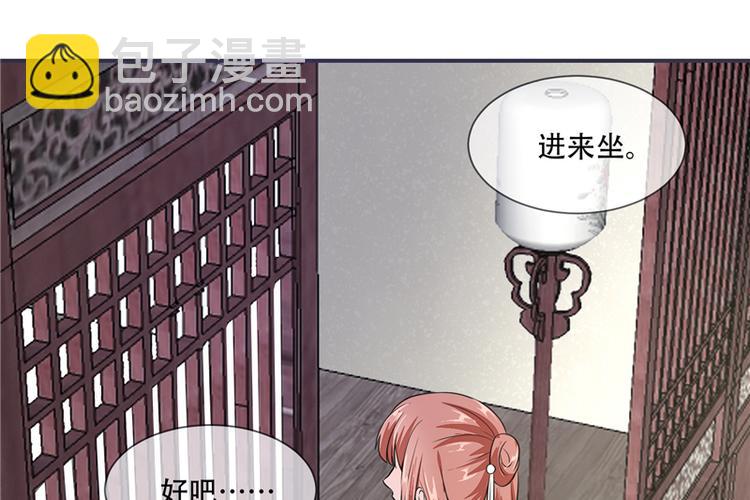 第21话 最牢靠的后盾(1/2)-第21话