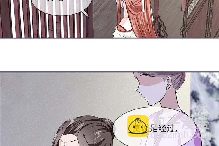 第21话 最牢靠的后盾(1/2)-第21话