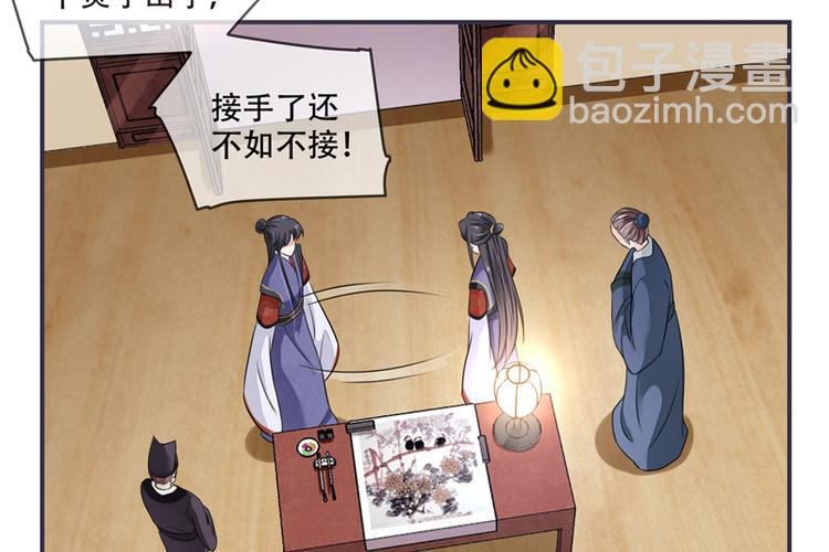 第21话 最牢靠的后盾(1/2)-第21话