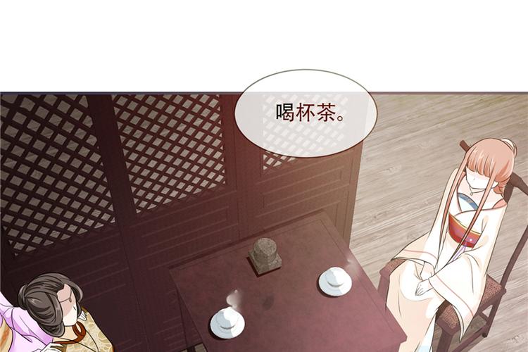 第21话 最牢靠的后盾(1/2)-第21话