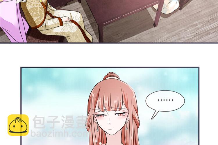 第21话 最牢靠的后盾(1/2)-第21话