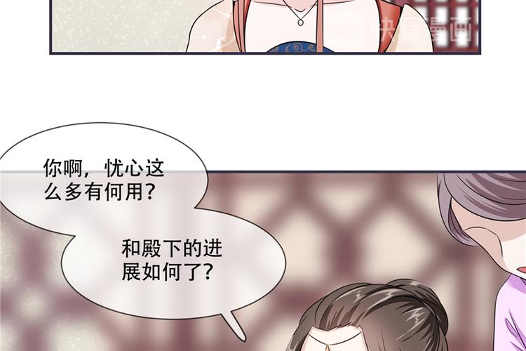 第21话 最牢靠的后盾(1/2)-第21话