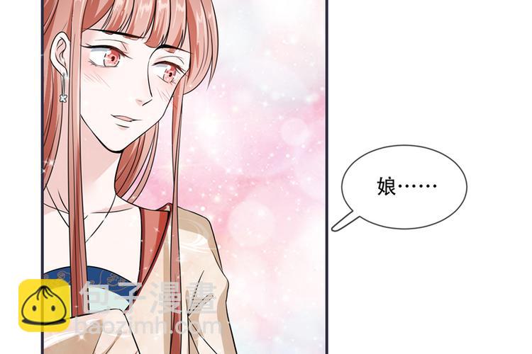 第21话 最牢靠的后盾(1/2)-第21话