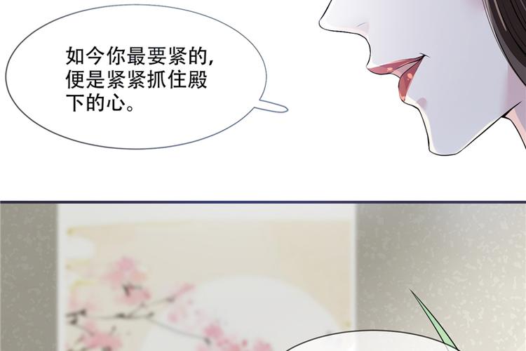 第21话 最牢靠的后盾(1/2)-第21话