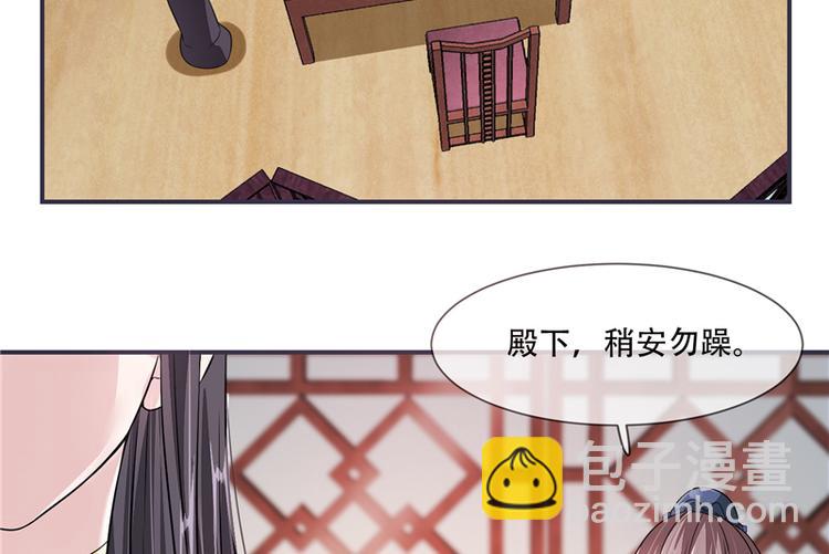 第21话 最牢靠的后盾(1/2)-第21话