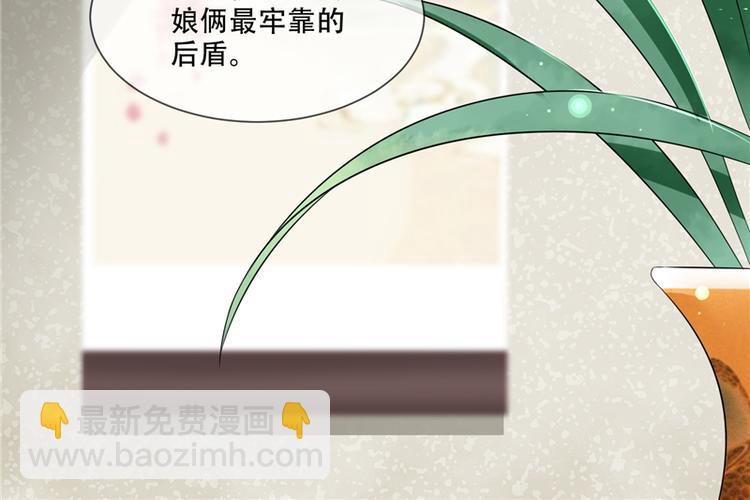 第21话 最牢靠的后盾(1/2)-第21话