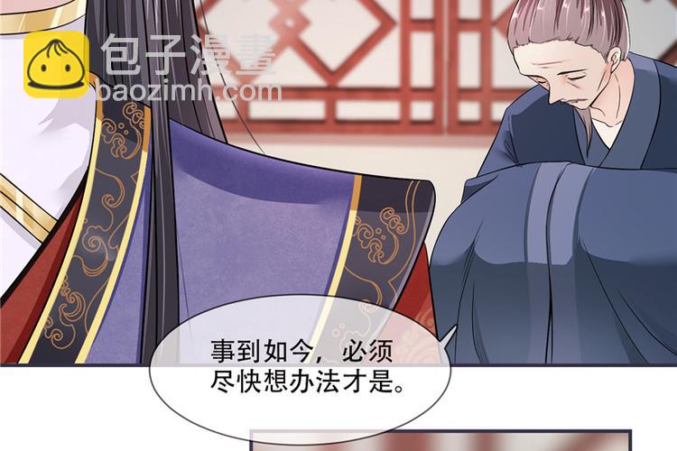 第21话 最牢靠的后盾(1/2)-第21话