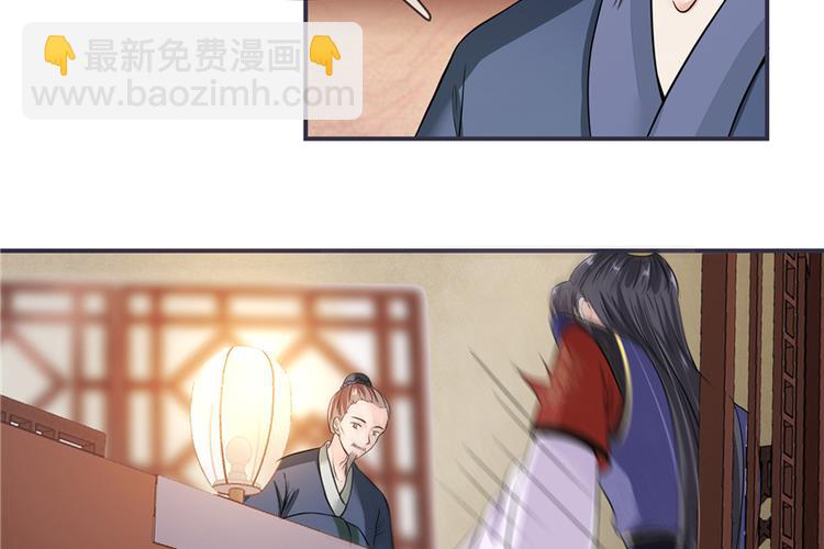 第21话 最牢靠的后盾(1/2)-第21话