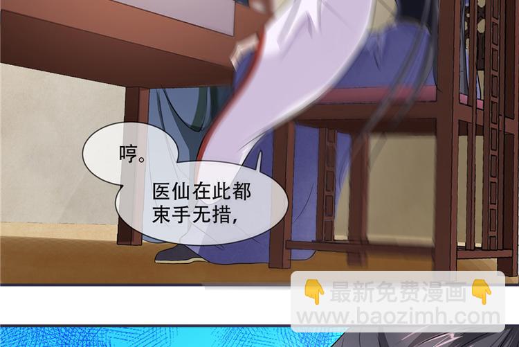 第21话 最牢靠的后盾(1/2)-第21话