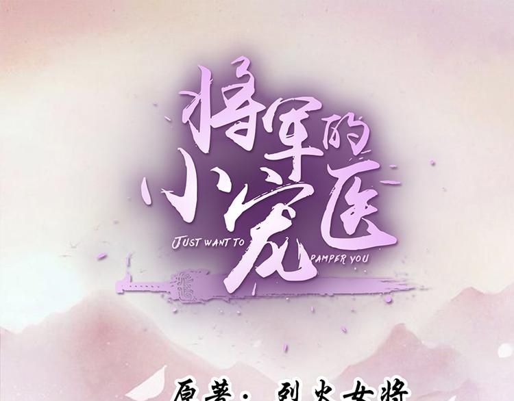 第23话 捉拿归案(1/2)-第23话