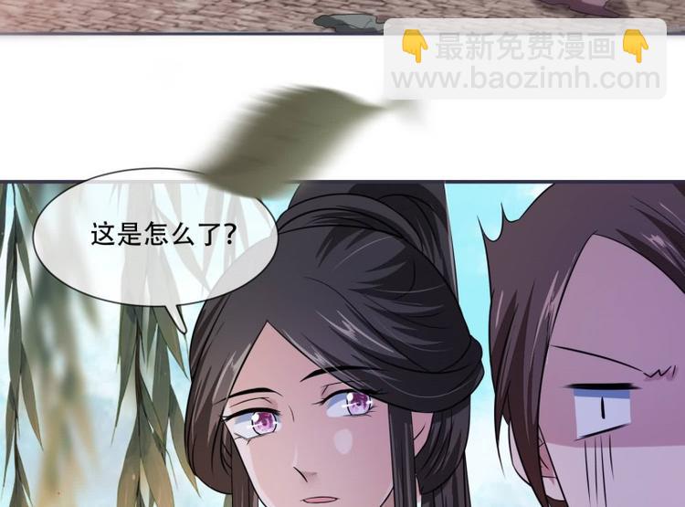 第23话 捉拿归案(1/2)-第23话