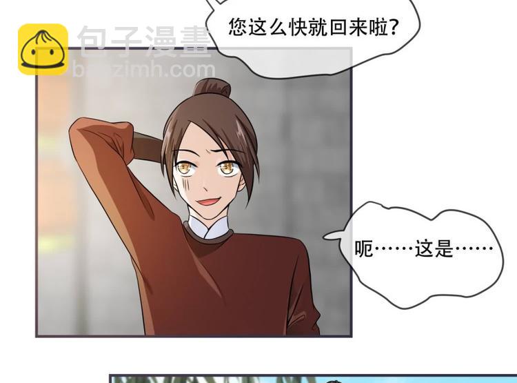 第23话 捉拿归案(1/2)-第23话