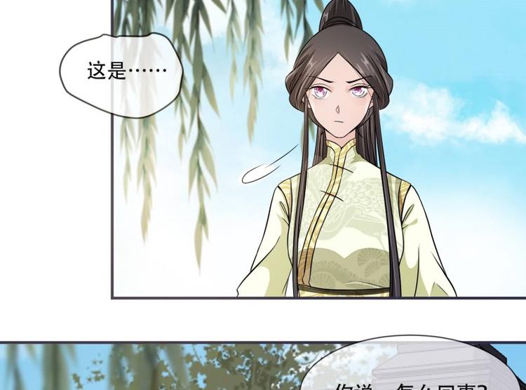 第23话 捉拿归案(1/2)-第23话