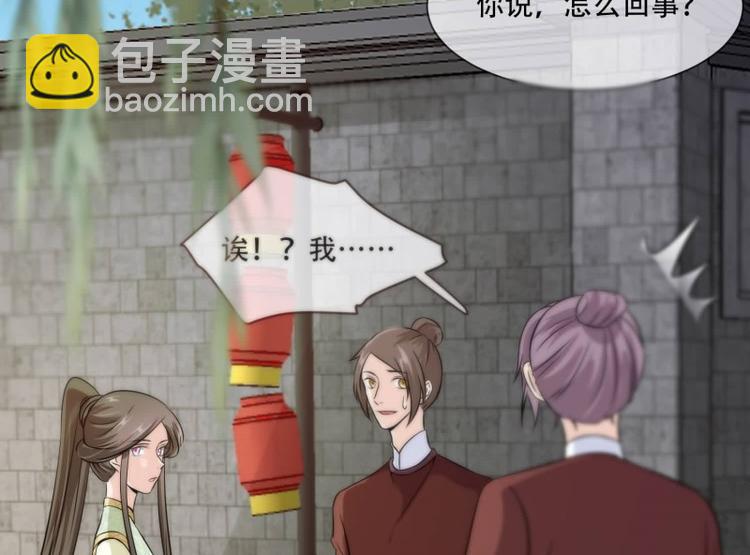 第23话 捉拿归案(1/2)-第23话