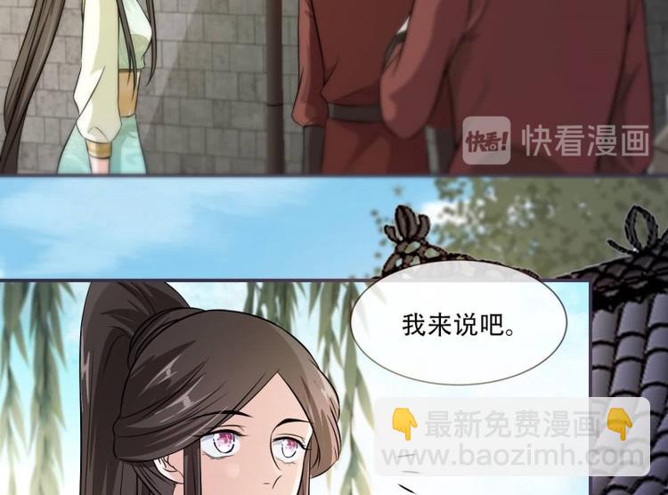 第23话 捉拿归案(1/2)-第23话