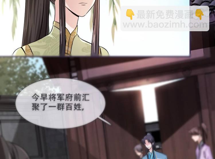 第23话 捉拿归案(1/2)-第23话