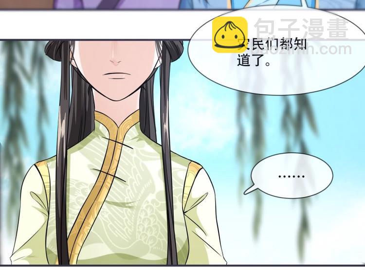 第23话 捉拿归案(1/2)-第23话