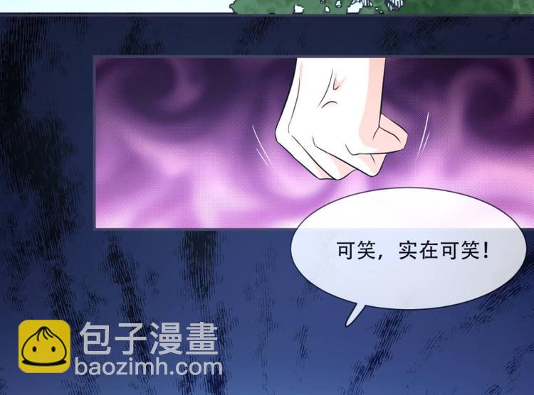 第23话 捉拿归案(1/2)-第23话