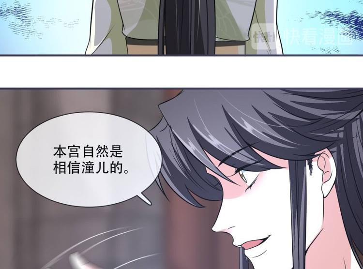 第23话 捉拿归案(1/2)-第23话