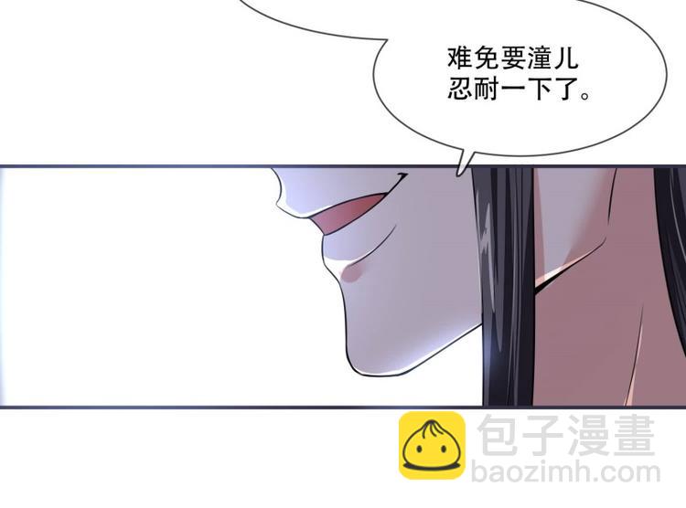 第23话 捉拿归案(1/2)-第23话