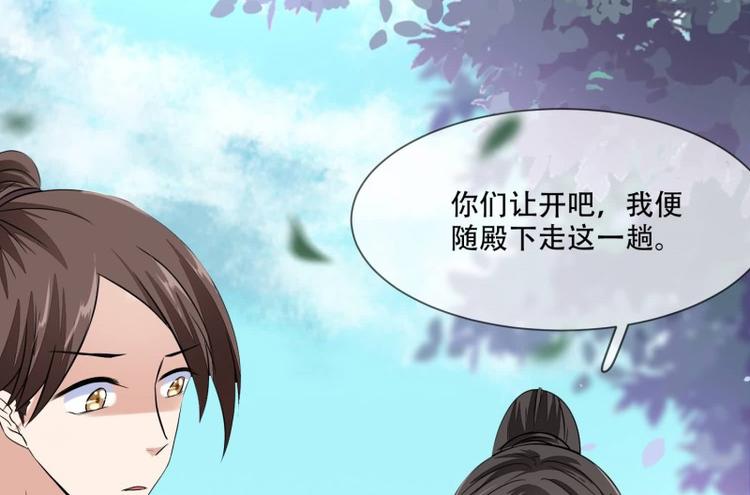 第23话 捉拿归案(1/2)-第23话