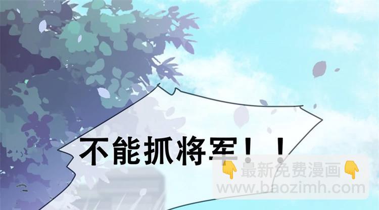 第23话 捉拿归案(1/2)-第23话