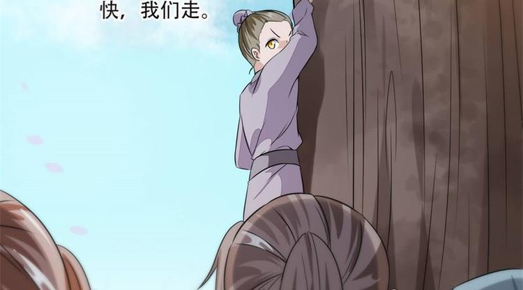 第23话 捉拿归案(1/2)-第23话