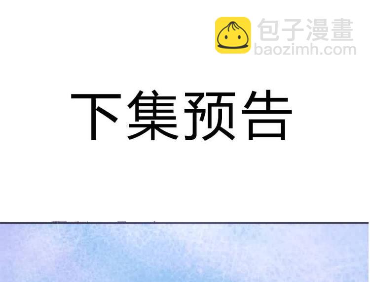 第23话 捉拿归案(1/2)-第23话