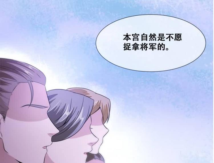 第23话 捉拿归案(1/2)-第23话