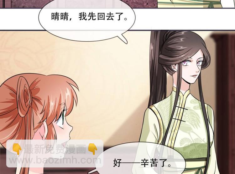 第23话 捉拿归案(1/2)-第23话