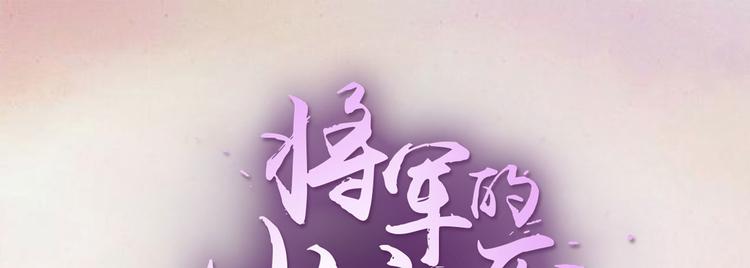 第25话 殿下您太天真了(1/3)-第25话